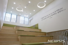 용산구 꿈나무종합타운 내달 1일 오픈