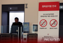 GS 홈쇼핑, 검찰 압수수색