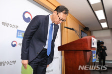인사하는 류재형 해수부 감사관