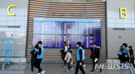 출·입국 테스트하는 가상여객들