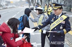 충주경찰서 등굣길 교통안전 캠페인