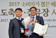 하림 정읍공장, 소비자가 뽑은 베스트 도축장 최우수상