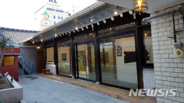 문화 품은 50년 한옥 예술공간 집 개관전···다시 호흡하는 시간