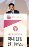 비트포인트코리아, 국내 런칭