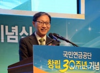 축사하는 김성주 국민연금공단 이사장