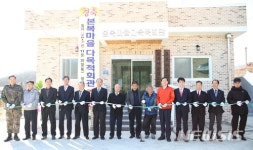 [충주소식]아동친화도시 위상정립 교육 등