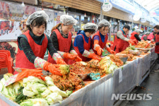 답십리 현대시장 김장나눔