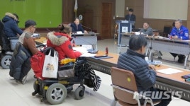 옥천군 교통약자 이동편의증진위원회