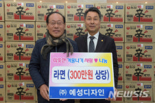 예성이앤지 | [대구소식]소방본부, 119소방정책 컨퍼런스 대상 등