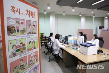 영동군 보건소에 마련한 치매안심센터