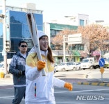 모두를 빛나게 하는 평창 성화 전주를 밝히다
