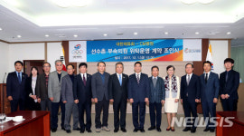 대한체육회, CM병원과 선수촌 부속의원 위탁운영 조인식 체결