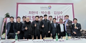 더셰프월드 센트럴원 홍보관 오픈