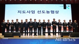 운봉·고산농협 지도사업 선도농협상 수상