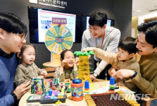 홈플러스, 아빠와 보드게임 즐겨요