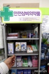 안전상비의약품 확대 논란