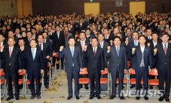‘농업가치 범국민 공감운동’ 확산 결의대회