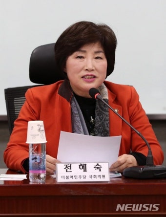 인사말하는 전혜숙 의원