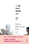 대만영화 그 시절, 우리가 좋아했던 소녀 소설 출간 