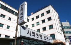 인천 갯벌서 선창1호 선장 시신 발견