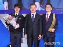 유진메디케어 수출의 탑 수상