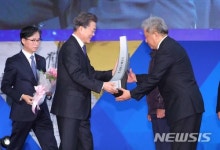 에이앤아이 수출의 탑 수상