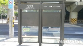 영등포구, 버스승차대기소 불법광고물 부착금지