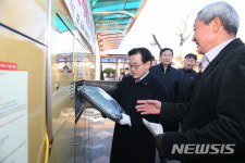 칠곡군, 왜관역에 무인안심 택배함 설치