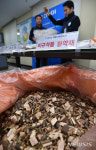 경기특사경, 불량 한약재 사용 업체 적발
