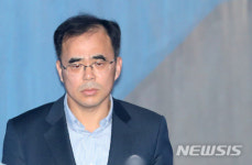 김종, 선고공판 출석