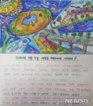 새만금환경청, 환경사랑 공모 작품 81점 선정