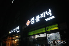 강동구, 천호옛길·구민회관 앞길 간판이 아름다운 거리 조성사업 완료