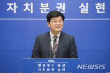 지방자치회관 건립 추진계획 밝히는 이춘희 세종시장