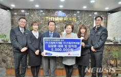 희망2018 나눔캠페인, 드림주택개발 성금 전달