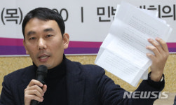 제보편지 들어보이는 김용민 변호사