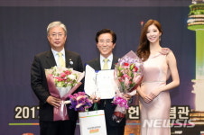 문경시, 대한민국 한류대상 문화관광부문 대상