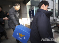 삼성 차명계좌 관련 국세청 압수수색한 경찰