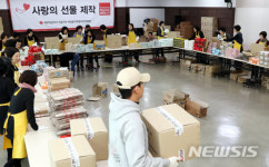 대한적십자사 서울특별시지사 사랑의 선물 제작