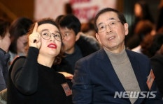 저출산 위기 대응을 위한 시민 대토론회