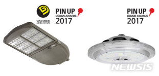 DB라이텍 모듈형 가로등, 굿디자인상·핀업디자인상 수상