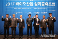 바이오알파, 2017 바이오 분야 우수연구자상 수상 