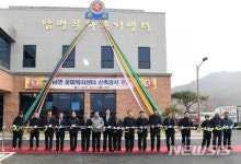 김천, 남면 문화복지센터 준공