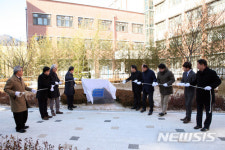한밭대 가온분수광장 표지석 제막식
