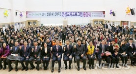 선암호수노인복지관 평생교육프로그램 종강식
