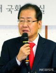 홍준표 대표, 늘푸른한국당 정책토론회 축사