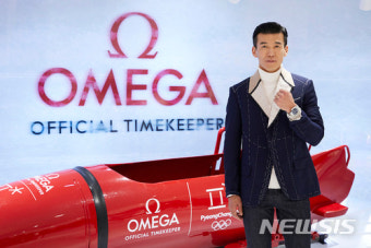 오메가 2018 평창동계올림픽 공식 타임키퍼 기념식