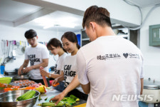 서울 전문재능봉사단, 1만2000명과 재능나눔 1600회