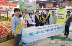 충주사과 대만 수출시장 확대…14·15일 현지 판촉