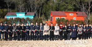 울산 중구 황방산 생태야영장 개장식 개최