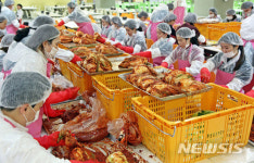 신세계 센텀시티, 사랑의 김치나눔